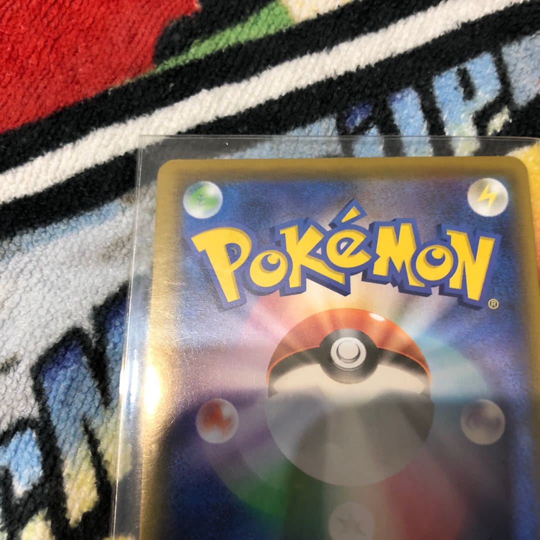 25th Mew UR Pokeka, early birds win!