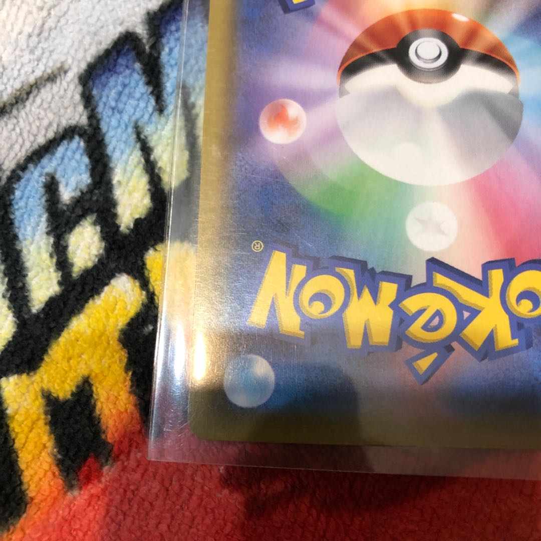 25th Mew UR Pokeka, early birds win!