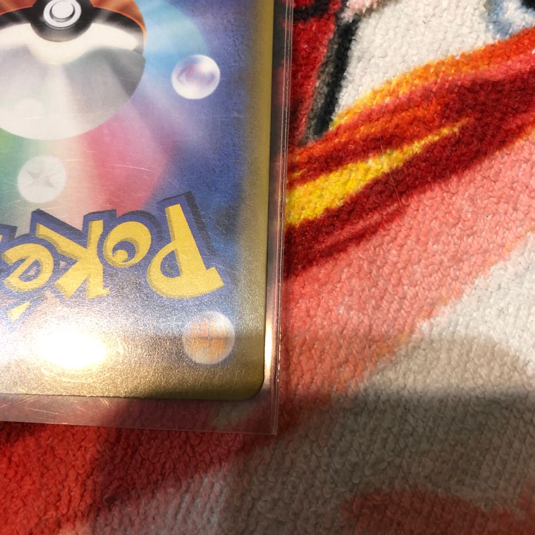 25th Mew UR Pokeka, early birds win!