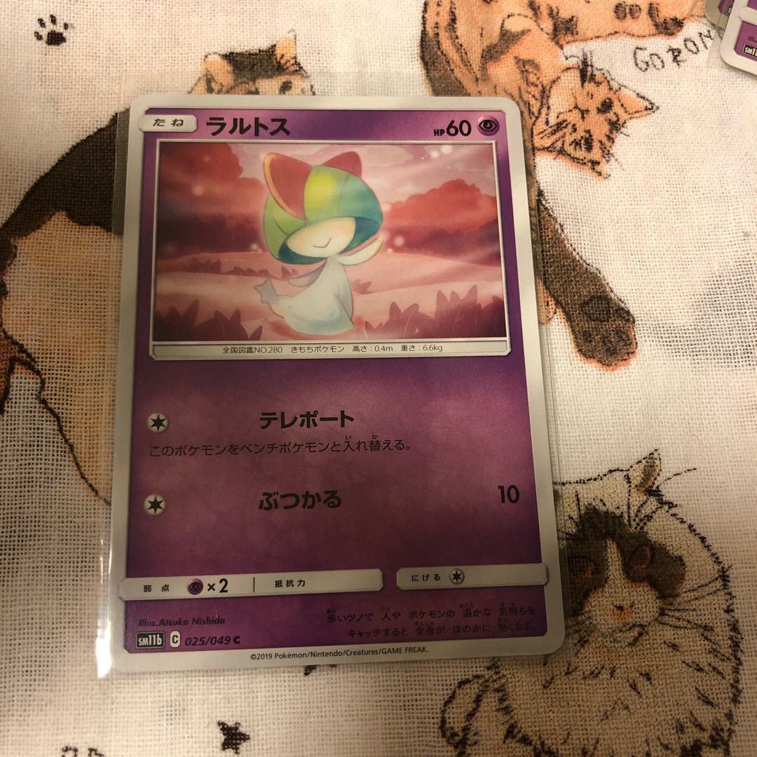 超 エルレイド 進化セットの通販 Umana Magi トレカ専用フリマアプリ