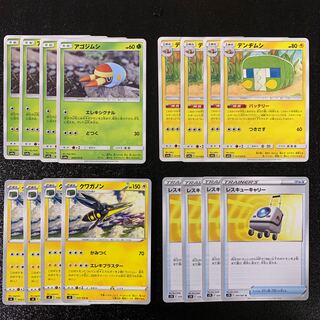 クワガノン進化ライン レスキューキャリー 各4枚セット