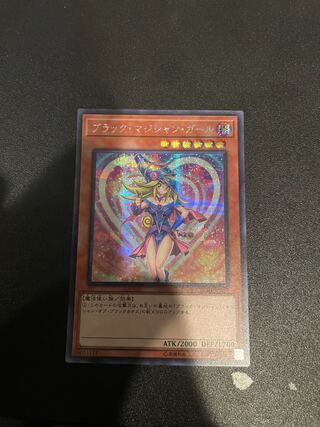 ブラックマジシャン•ガール