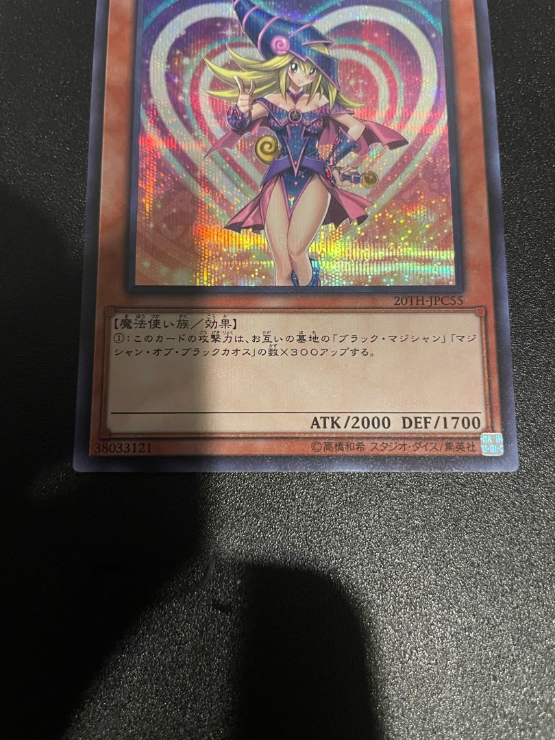 ブラックマジシャン•ガール