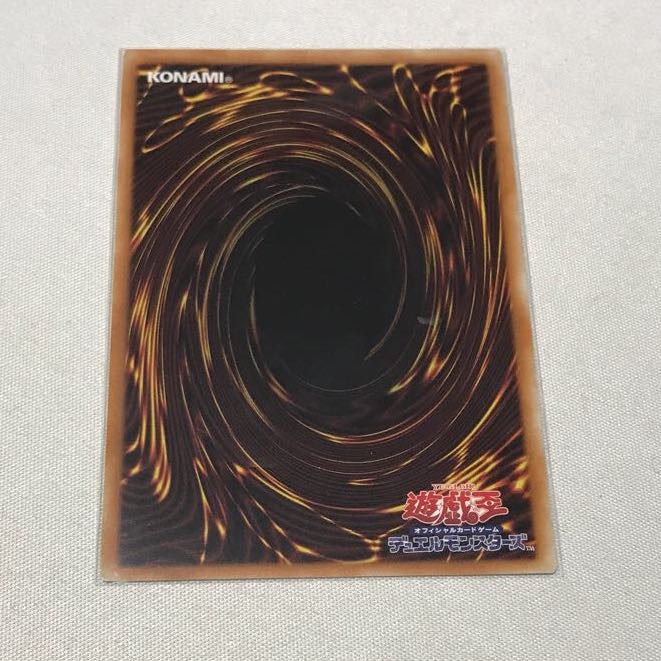 アクセスコード・トーカー アルティメットレア