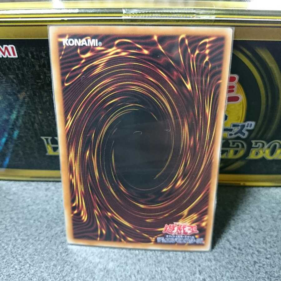 スカーレッド・スーパーノヴァ・ドラゴン 20th