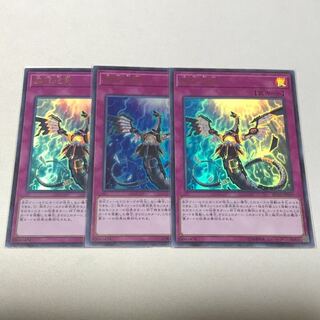 無限泡影 ウルトラレア3枚