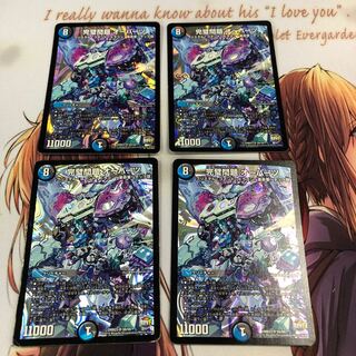 完璧問題 オーパーツ