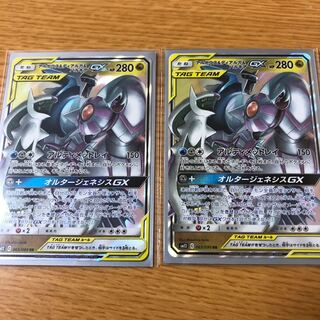 アルセウス&ディアルガ＆パルキア