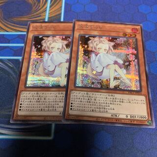 灰流うらら(海外版イラスト) シークレットレア