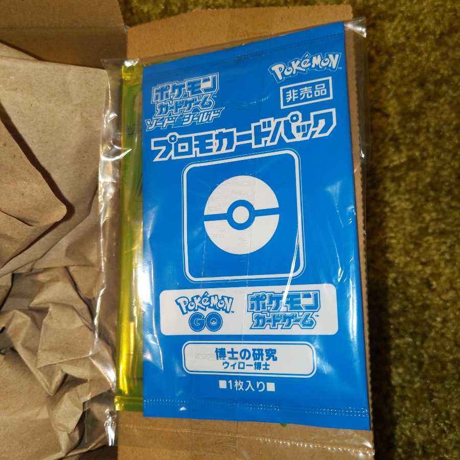 Pokémon Card Game Souku Stream 1box