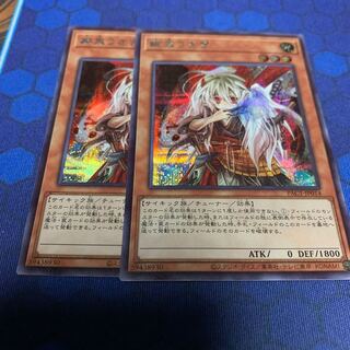 幽鬼うさぎ シークレットレア