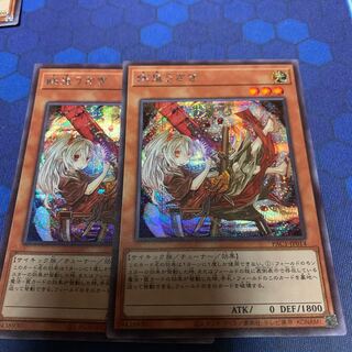 幽鬼うさぎ(海外版イラスト) シークレットレア