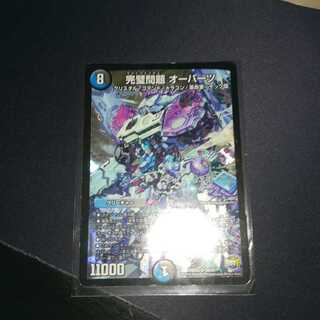 The Perfect Problem Opart