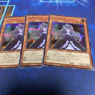 屋敷わらし シークレットレア