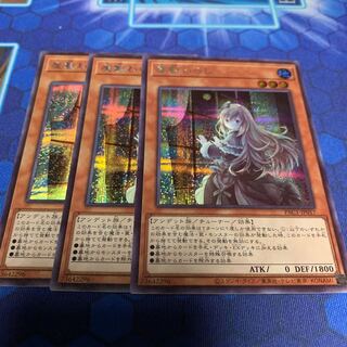 Ghost Belle & Haunted Mansion Secret Rare