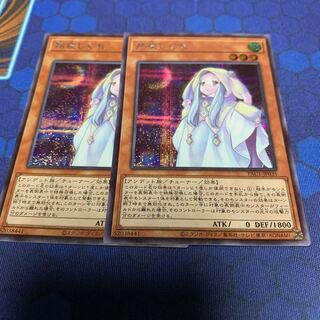 朔夜しぐれ シークレットレア