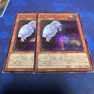 朔夜しぐれ（イラスト違い版） シークレットレア