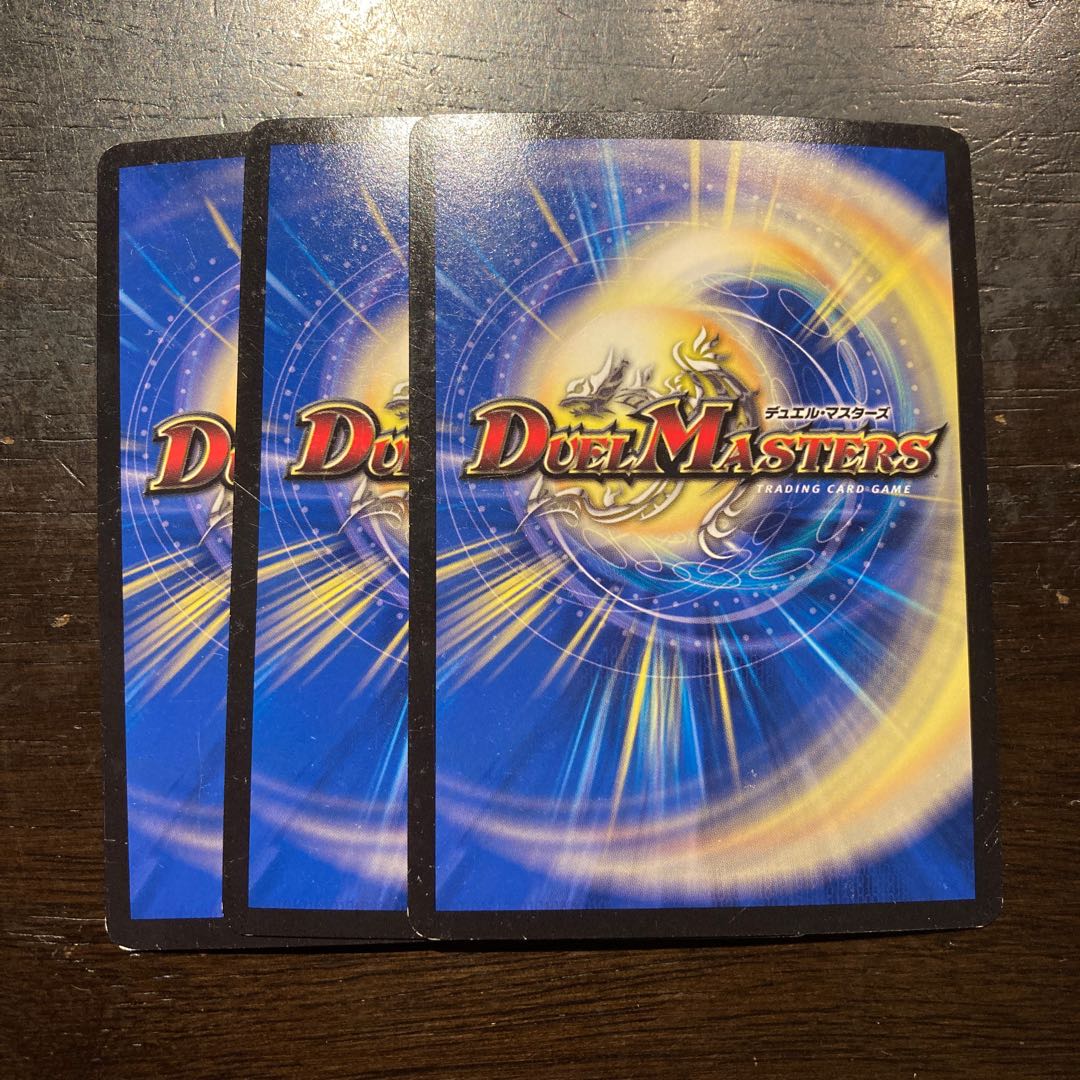 勝熱龍主 モモキング