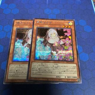 儚無みずき(海外版イラスト) シークレットレア