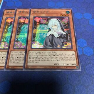 儚無みずき シークレットレア