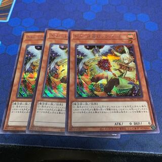 ドロール&ロックバード（イラスト違い版） シークレットレア