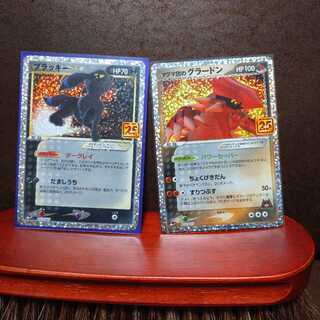 ポケカ 25th アニバーサリー 25周年 プロモ ブラッキー +おまけ