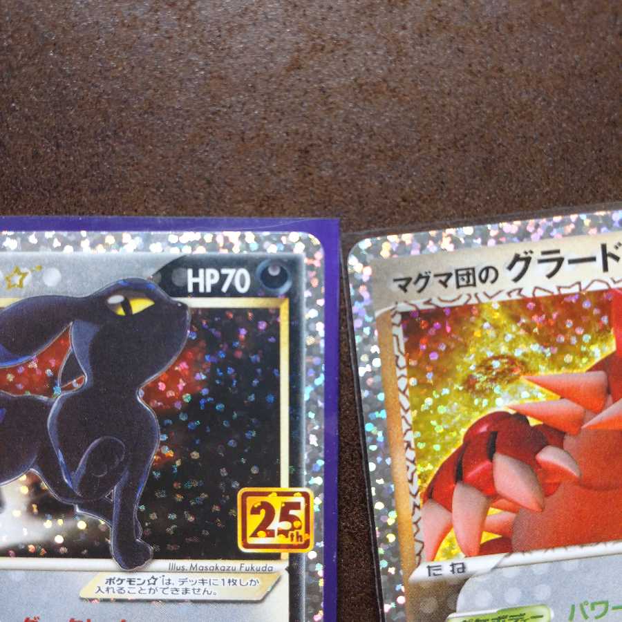 ポケカ 25th アニバーサリー 25周年 プロモ ブラッキー +おまけ