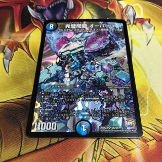 完璧問題 オーパーツ