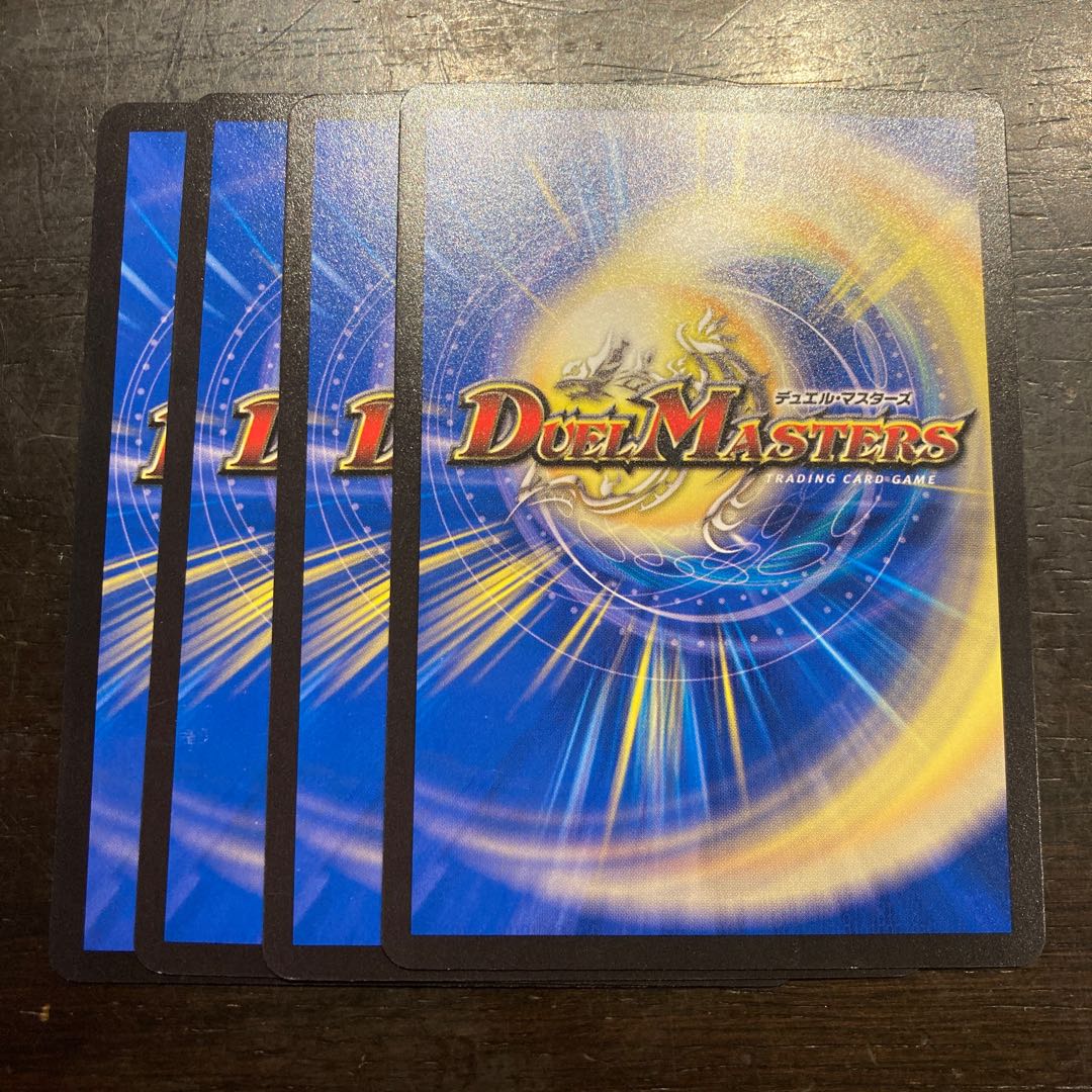 歪悪接続 ヨー・バルディ