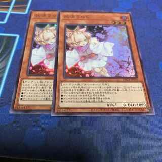 灰流うらら スーパーレア　専用