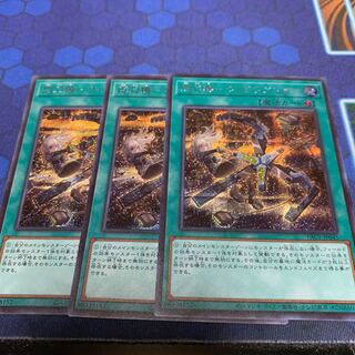 閃刀機-ウィドウアンカー シークレットレア