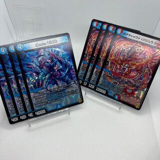 専用 Code:1500 メテヲシャワァ<バジュラ.star>