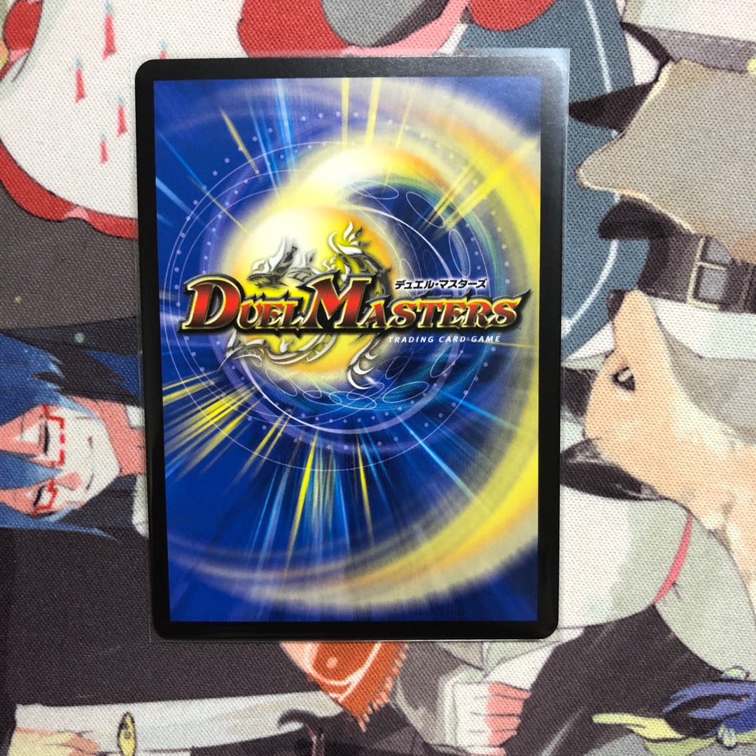 生命と大地と轟破の決断