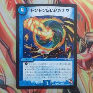 クロさん専用出品 1枚