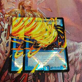 Don't inhale now (MODE CHANGE)