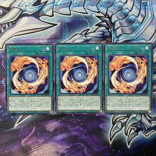 遊戯王 大融合 レア 3枚セット b