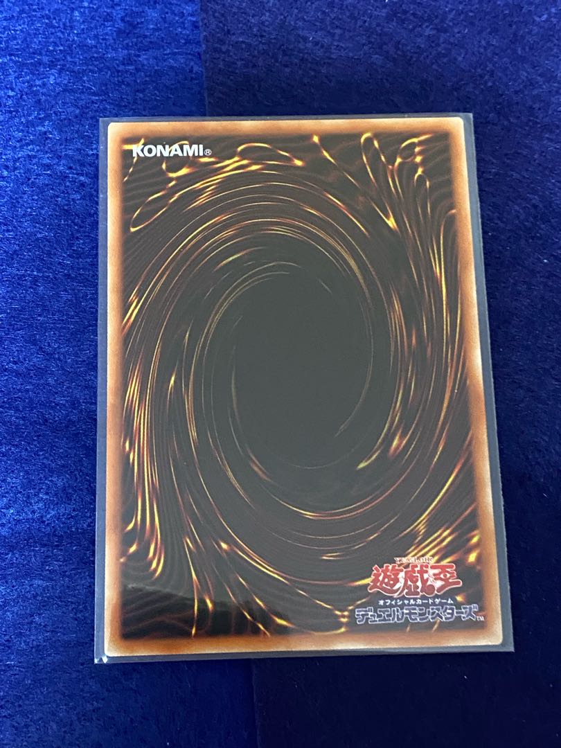 マジシャンズ・サルベーション ウルトラレア