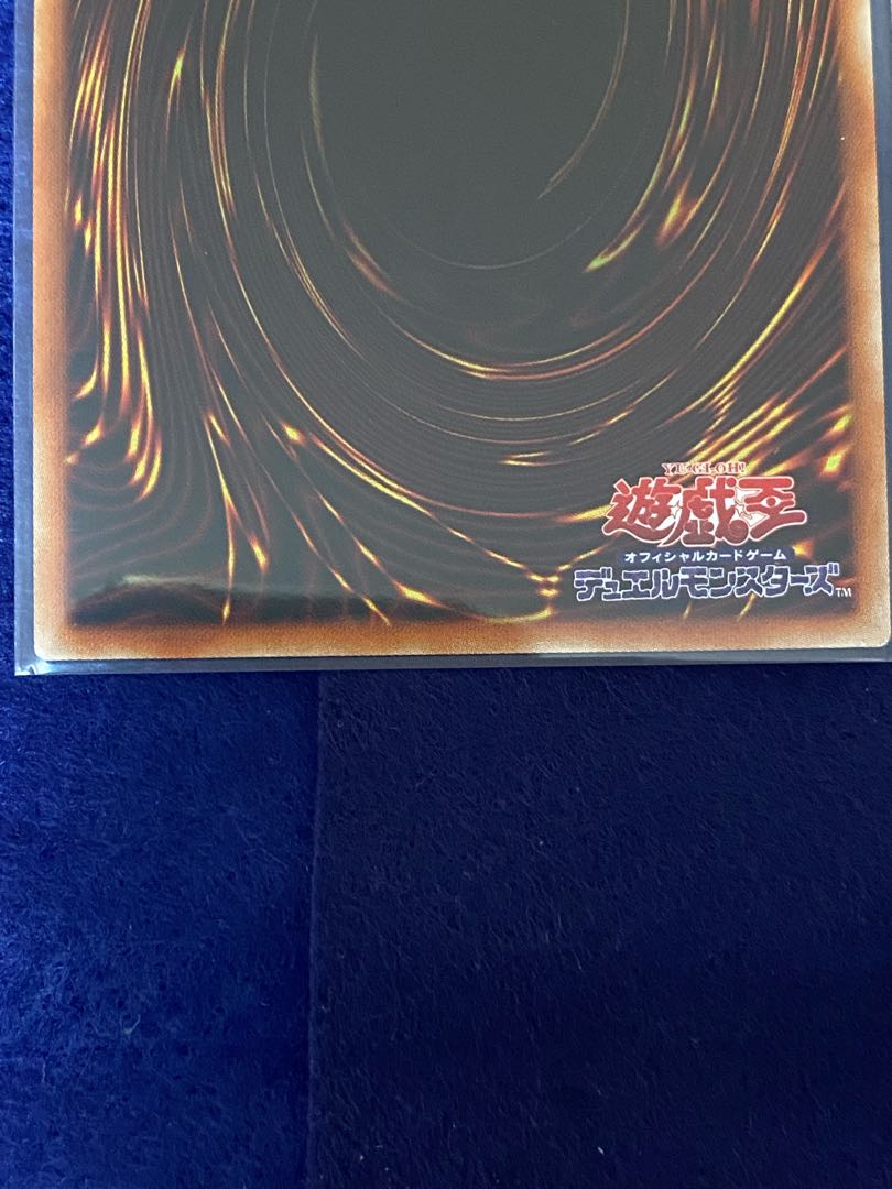 マジシャンズ・サルベーション ウルトラレア