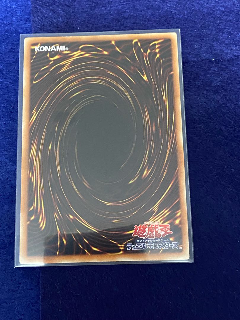 Number 100: Numeron Dragon Collector's Rare