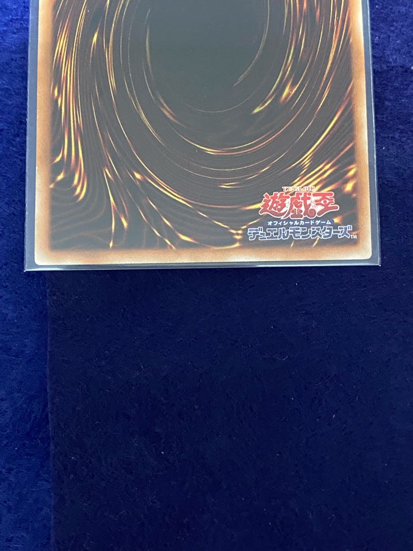 Number 100: Numeron Dragon Collector's Rare