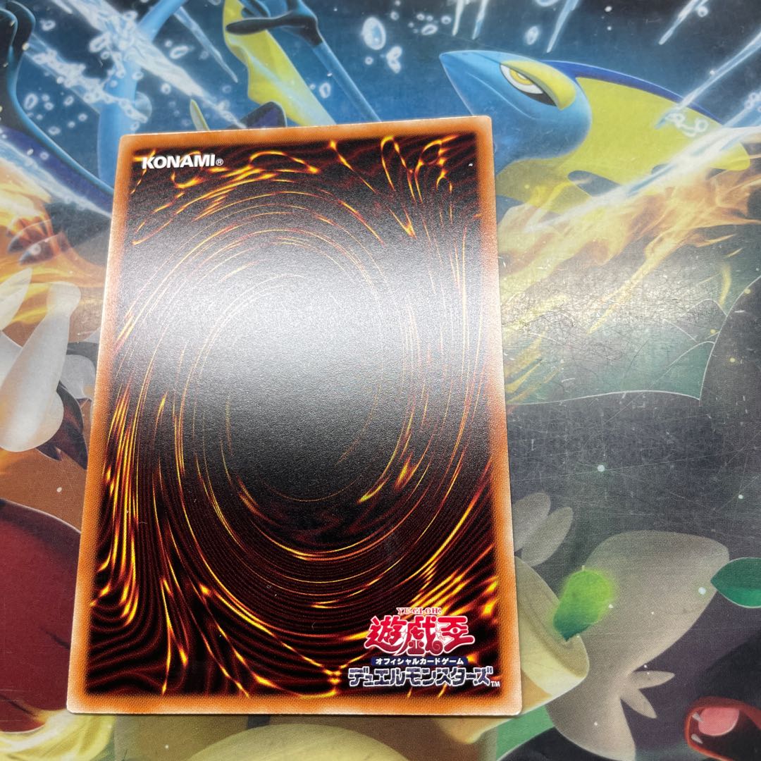 溟界の滓-ヌル　蛇睡蓮