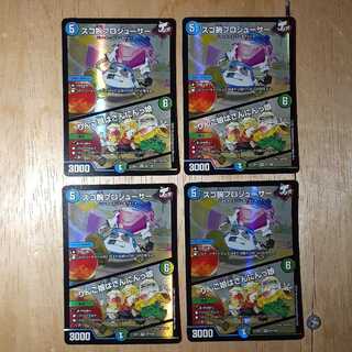 Sukogeumu Pro Juicer｜Apple Girl is a set of 4 pieces of Saninnkuso.