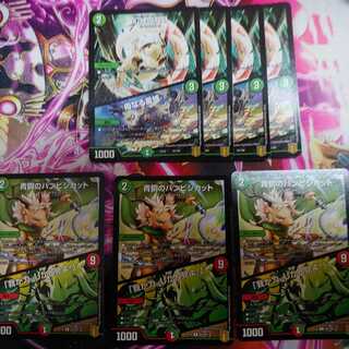 青銅のバンビシカット｜「我が力、しかと見よ!」