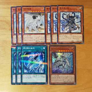 遊戯王 深淵の青眼龍