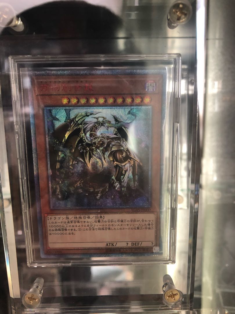 美品☆万物オリパ