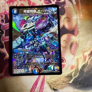 完璧問題 オーパーツ