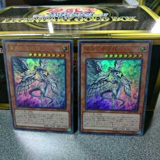 深淵の青眼龍 2枚