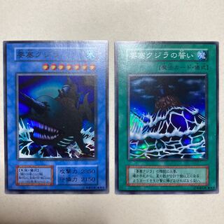 要塞クジラの誓い　要塞クジラ　初期　スーパーレア