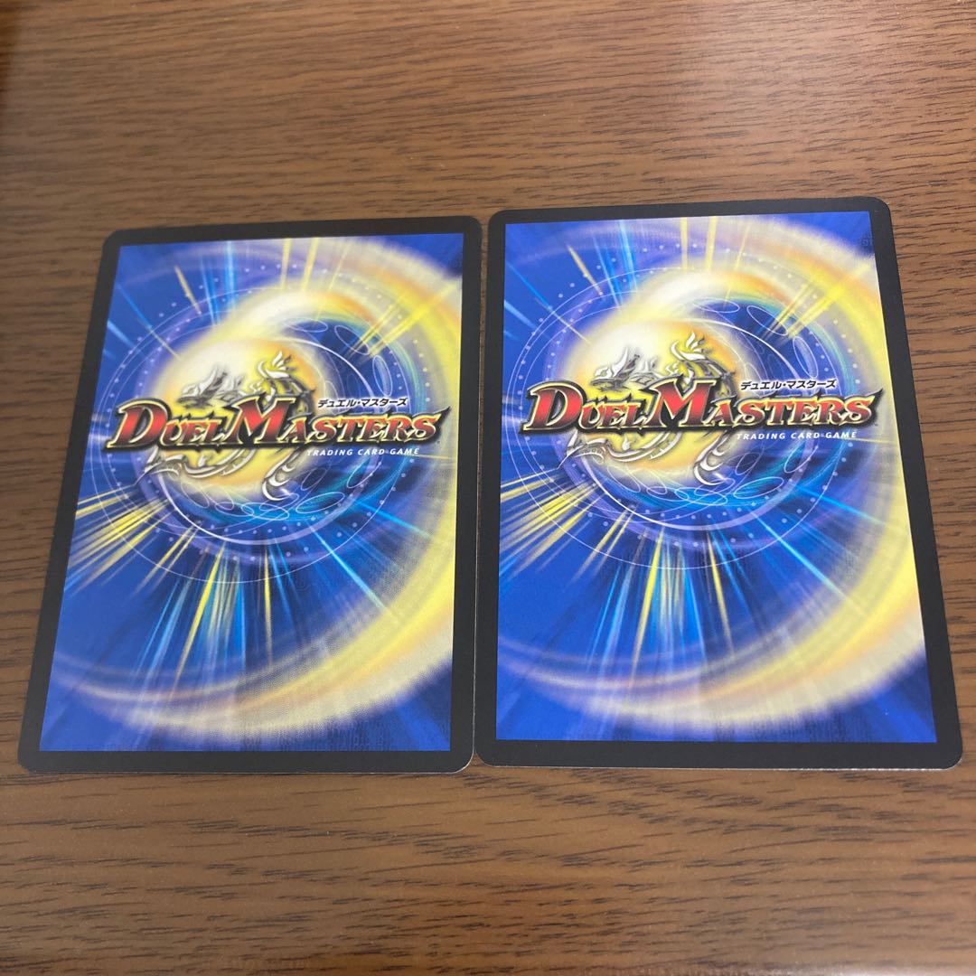 魔光大帝ネロ・グリフィスII世