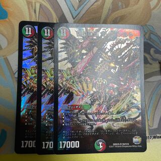 【24時間発送&最安値！】偽りの王 モーツァルト SR